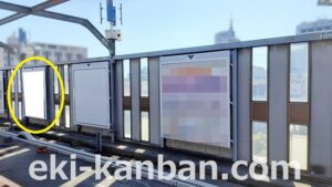 JR／海浜幕張駅／風防壁／№17駅看板・駅広告、写真2