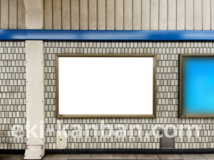 横浜市営／港南中央駅／／№9駅看板・駅広告、写真2
