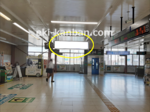 JR／木更津駅／本屋改札内／№12駅看板・駅広告、写真2