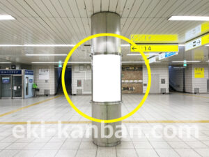 横浜市営／戸塚駅／№T-19・20№20駅看板・駅広告、写真2