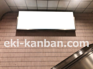 横浜市営／あざみ野駅／№T-4№4駅看板・駅広告、写真2