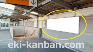 JR／稲毛海岸駅／上りホーム／№1駅看板・駅広告、写真2