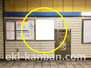 横浜市営/岸根公園駅//№16駅看板・駅広告、写真2