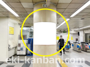 横浜市営／港南中央駅／№T-4№4駅看板・駅広告、写真2