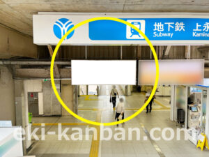 横浜市営／上永谷駅／№T-33№33駅看板・駅広告、写真2