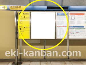 横浜市営／三ッ沢下町駅／／№17駅看板・駅広告、写真2