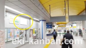 JR/東松戸駅/改札内/№4駅看板・駅広告、写真2
