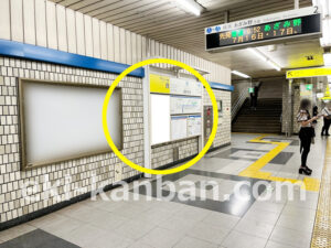 横浜市営／港南中央駅／／№45駅看板・駅広告、写真1