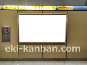 横浜市営/三ッ沢下町駅//№12駅看板・駅広告、写真2