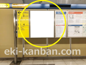 横浜市営/三ッ沢下町駅//№20駅看板・駅広告、写真2