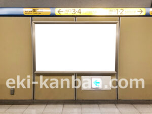 横浜市営／三ッ沢下町駅／／№16駅看板・駅広告、写真2