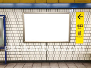 横浜市営／岸根公園駅／／№11駅看板・駅広告、写真2