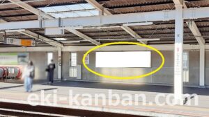 JR/稲毛海岸駅/下りホーム/№5駅看板・駅広告、写真2