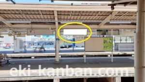 京成　成田駅／／№5677駅看板・駅広告、写真2