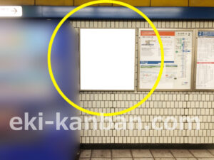 横浜市営／岸根公園駅／／№15駅看板・駅広告、写真2