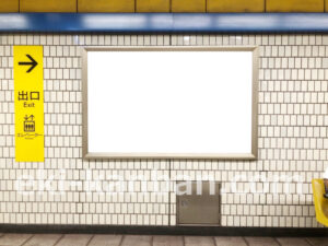 横浜市営／岸根公園駅／／№7駅看板・駅広告、写真2