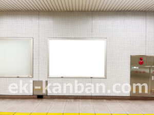 横浜市営／中田駅／／№5駅看板・駅広告、写真2