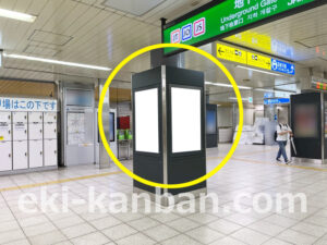 横浜市営／戸塚駅／／№54駅看板・駅広告、写真1