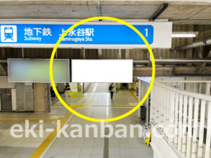 横浜市営／上永谷駅／№T-32№32駅看板・駅広告、写真2