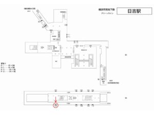 横浜市営／日吉駅／／№106駅看板・駅広告、位置図