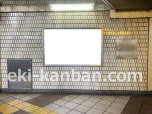 横浜市営／岸根公園駅／／№3駅看板・駅広告、写真2