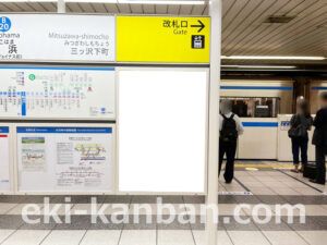 横浜市営／横浜駅／／№114駅看板・駅広告、写真2