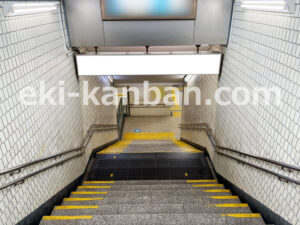 横浜市営／上永谷駅／№T-26・27№27駅看板・駅広告、写真2