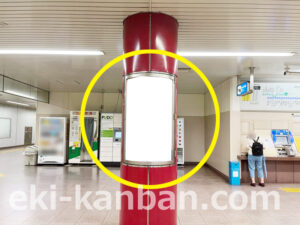 横浜市営／中田駅／／№10駅看板・駅広告、写真2