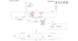 横浜市営／あざみ野駅／№T-4№4駅看板・駅広告、位置図