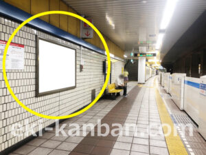 横浜市営／岸根公園駅／／№14駅看板・駅広告、写真1