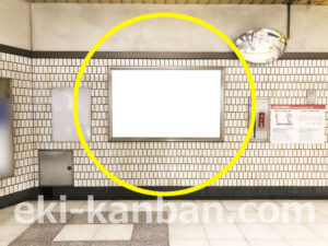 横浜市営／三ッ沢下町駅／／№4駅看板・駅広告、写真2