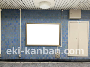横浜市営／横浜駅／／№22駅看板・駅広告、写真2
