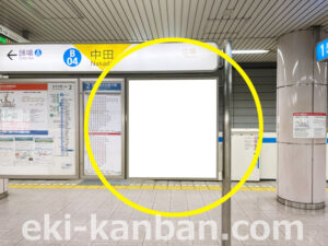横浜市営／中田駅／／№32駅看板・駅広告、写真2