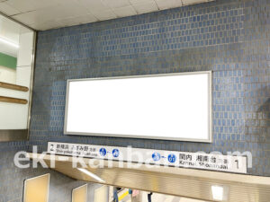 横浜市営／横浜駅／／№3駅看板・駅広告、写真1
