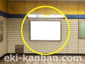 横浜市営／岸根公園駅／／№13駅看板・駅広告、写真2