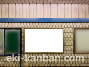 横浜市営／港南中央駅／／№13駅看板・駅広告、写真2