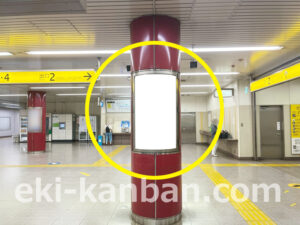 横浜市営／中田駅／／№14駅看板・駅広告、写真2