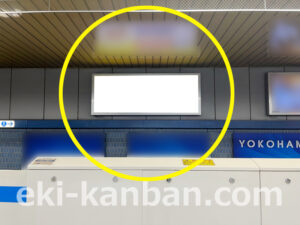 横浜市営／横浜駅／／№108駅看板・駅広告、写真2