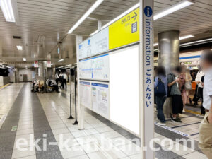 横浜市営／横浜駅／／№114駅看板・駅広告、写真1