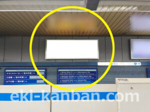 横浜市営／横浜駅／／№103駅看板・駅広告、写真2