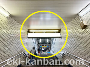 横浜市営／上永谷駅／№T-24・25№25駅看板・駅広告、写真2