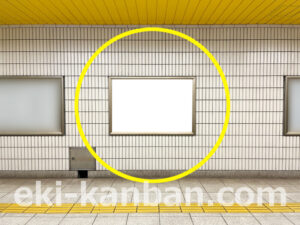 横浜市営／戸塚駅／／№9駅看板・駅広告、写真2