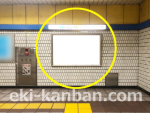 横浜市営／岸根公園駅／／№9駅看板・駅広告、写真2