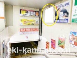 JR　土気駅／ホーム階段／№3駅看板・駅広告、写真2
