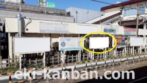 JR　五井駅／上り線側／№39駅看板・駅広告、写真2