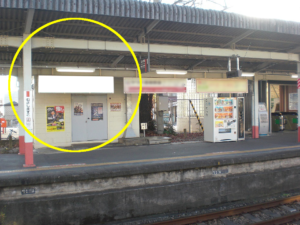 JR／武蔵増戸駅／下りホーム／№2駅看板・駅広告、写真1