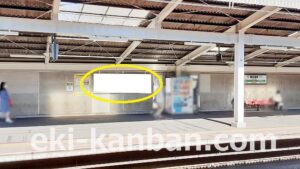 JR／稲毛海岸駅／下りホーム／№6駅看板・駅広告、写真2