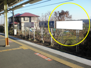 JR／武蔵引田駅／ホーム前／№3駅看板・駅広告、写真1