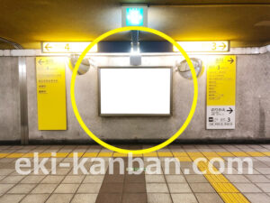 横浜市営／岸根公園駅／／№4駅看板・駅広告、写真2