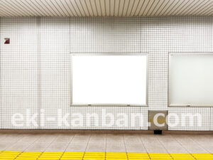 横浜市営／中田駅／／№4駅看板・駅広告、写真2